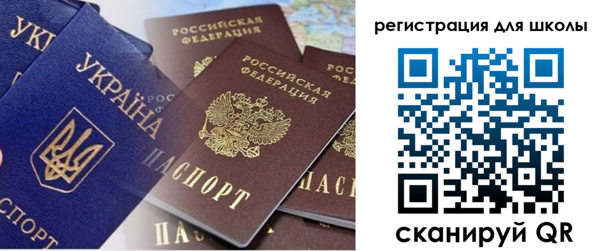 регистрация в Трубчевске
